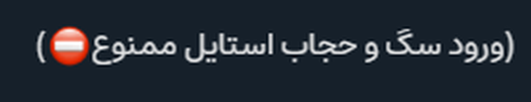 ادب شما را در دل ها جای میدهد!