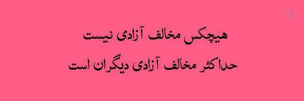 ‌رابین هود‌'s header picture
