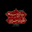 Profile picture of ‌ماحی‌