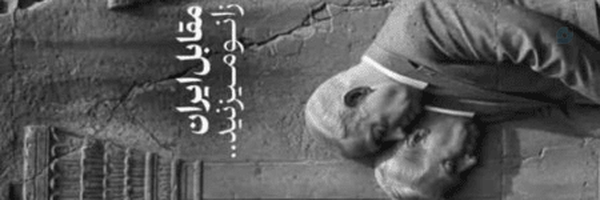 ‌Hamidreza Heydari‌'s header picture