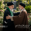 Profile picture of ‌پورجنانی‌