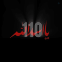 Profile picture of ‌محمد‌