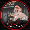 Profile picture of ‌سرباز دهه هشتادی🥼🎓🇮🇷‌