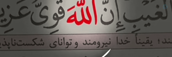 ‌Negar‌'s header picture