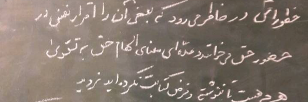 ‌حاج رضوان‌'s header picture