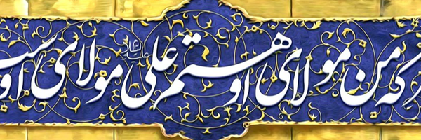 ‌علی اکبر افکار‌'s header picture