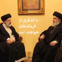 Profile picture of ‌حسین مهدوی (antizion)‌