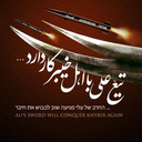 Profile picture of ‌A.h Hemmati‌