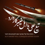 Profile picture of ‌A.h Hemmati‌