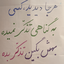 Profile picture of ‌بانوی سردار‌