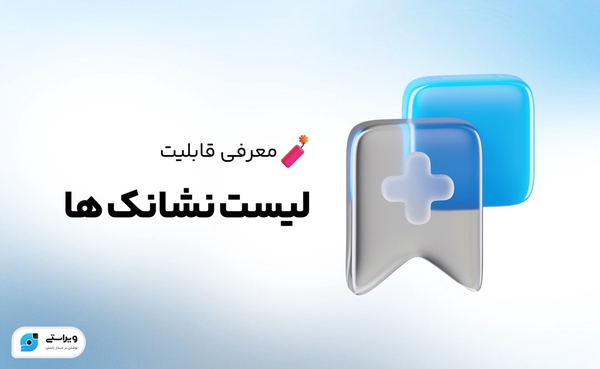 مشاهده مطلب