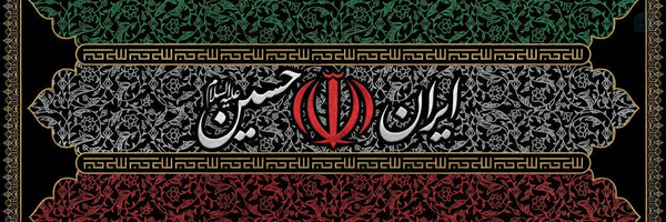 ‌طوبـ🌱ـی‌'s header picture
