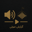 آیت الله الهی