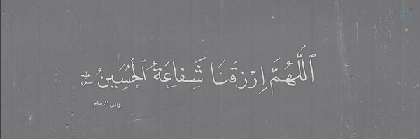 ‌yasin‌'s header picture