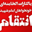 Profile picture of ‌فانی‌