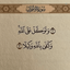 Profile picture of ‌"هِیهات.... "‌