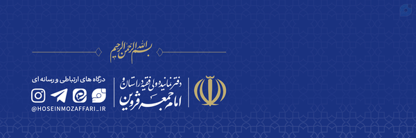 ‌حسین مظفری‌'s header picture