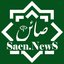 Profile picture of ‌صائن‌