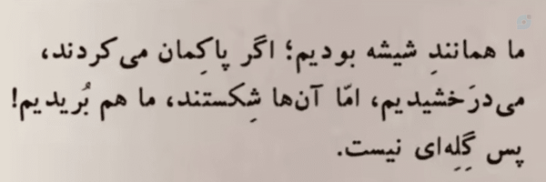 ‌نگارم✨️‌'s header picture
