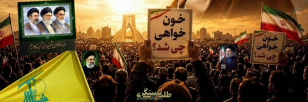 ‌طلبه تبیینگر‌'s header picture
