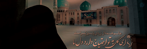 ‌سایدام D‌'s header picture