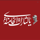 Profile picture of ‌علی ملایی داورانی‌