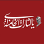 Profile picture of ‌زهرا قاسمى(معلّم)‌