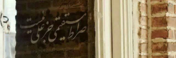 ‌حیران:|🇵🇸‌'s header picture