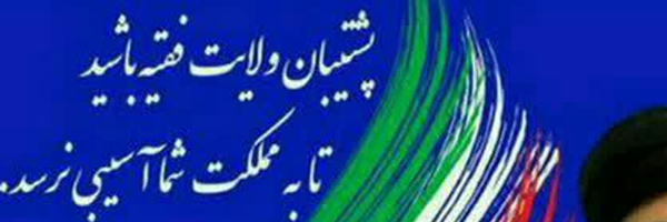 ‌ابراهیم علیزاده‌'s header picture