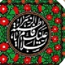 Profile picture of ‌بنیان مرصوص‌