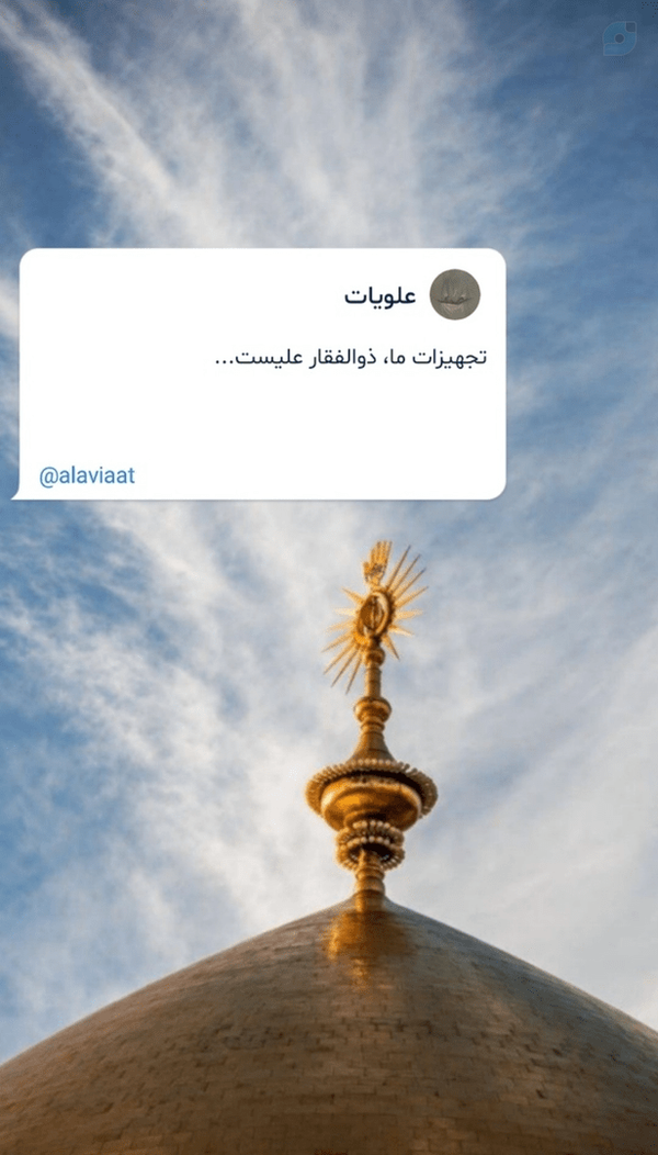 @alaviaat