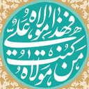 Profile picture of ‌سادات بانو‌