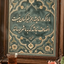 Profile picture of ‌mohammad amini‌