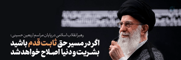 ‌Hamed Khodashenas‌'s header picture