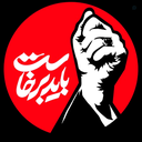 Profile picture of ‌امیرحسین‌