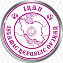 Profile picture of ‌Islamic Republic of Iran‌