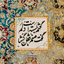 Profile picture of ‌Faraghlit .313‌