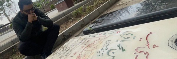 ‌Mahdi Mohammad Bagheri‌'s header picture