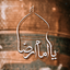 Profile picture of ‌Soheil Karimi‌