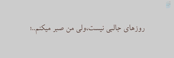 ‌𝕕𝕒𝕟𝕚𝕪𝕒𝕝‌'s header picture