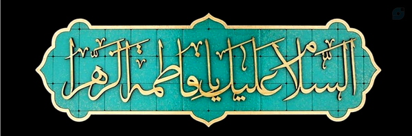 ‌Mohsen‌'s header picture