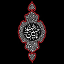 Profile picture of ‌فاطمه تیکدری‌