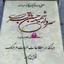 Profile picture of ‌H.emad‌