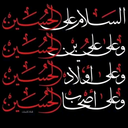 Profile picture of ‌سمانه یاری‌