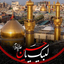 Profile picture of ‌فقط حیدر امیرالمومنین است‌