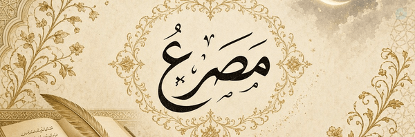 ‌🎀 🥰 MESRA🥰 🎀‌'s header picture