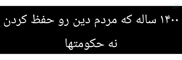 ‌کاملا آزاد‌'s header picture