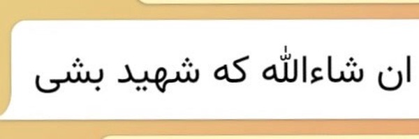 ‌حیـدریــMــم‌'s header picture