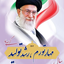 Profile picture of ‌فرزاد پورفائز‌