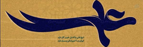 ‌نسرین فنایی‌'s header picture